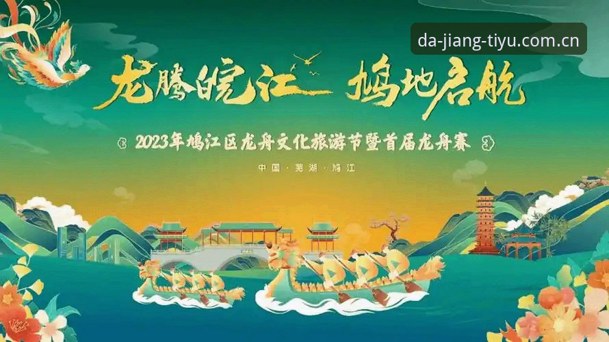 大江体育官方下载安卓版 大江体育平台深度剖析:2026新版功能与官方下载安卓版全面解读