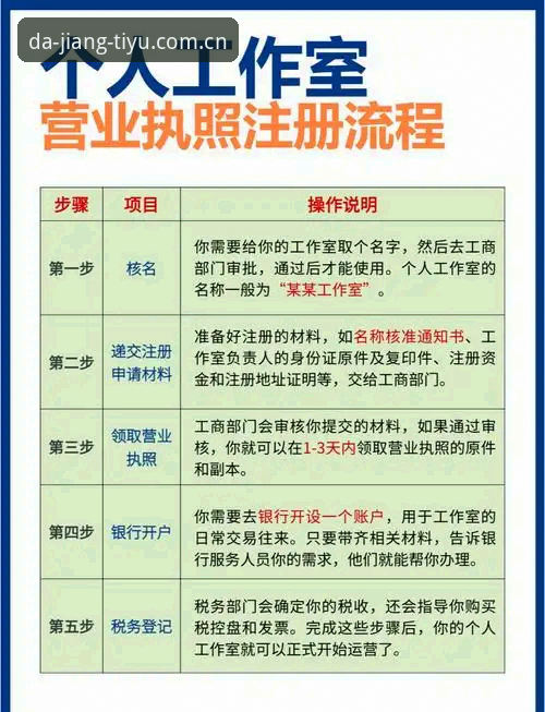 大江体育手机版安卓版 大江体育手机版安卓版下载安装全流程详解