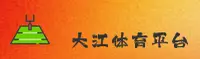 【官方】大江体育DAJIANG官网 - 2026新版
