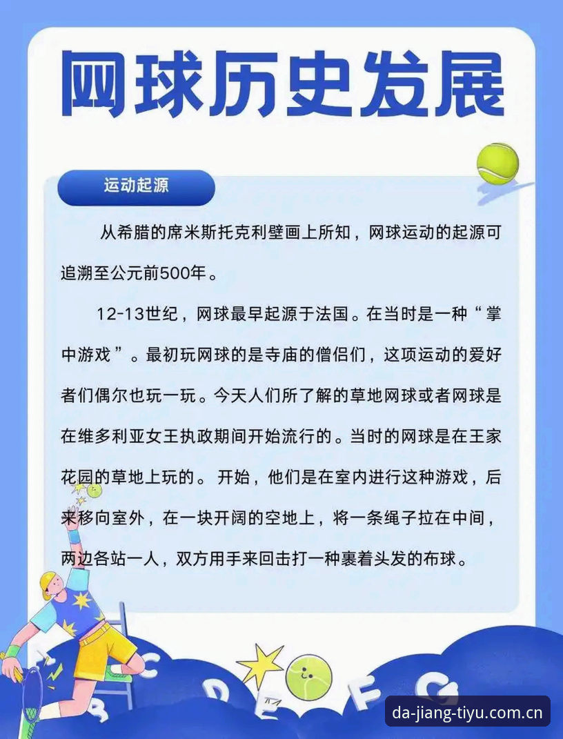 大江体育好用吗必备 体育平台实用指南:掌握大江体育好用吗必备的关键